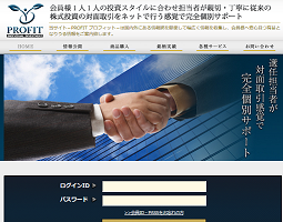 PROFIT(プロフィット) PROFIT(プロフィット)