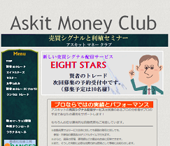 Askit Money Club(アスキットマネークラブ) Askit Money Club(アスキットマネークラブ)