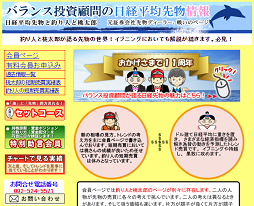 日経平均先物と釣り人と桃太郎 日経平均先物と釣り人と桃太郎
