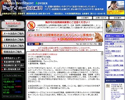 ピーアイエー投資顧問 ピーアイエー投資顧問