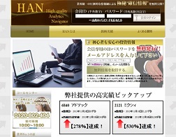 HAN HAN