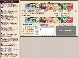 ぶぎうぎファイナンス ぶぎうぎファイナンス