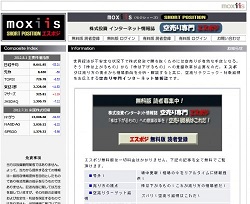 空売り専門 エスポジ 空売り専門 エスポジ