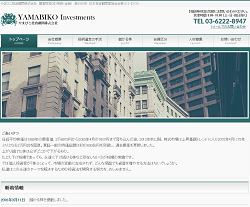 やまびこ投資顧問株式会社 やまびこ投資顧問株式会社