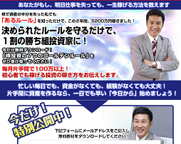 7つのゴールデンルール 7つのゴールデンルール