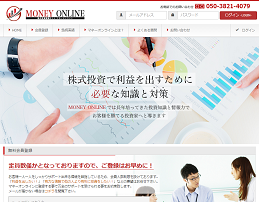 マネーオンライン(MONEY ONLINE) マネーオンライン(MONEY ONLINE)
