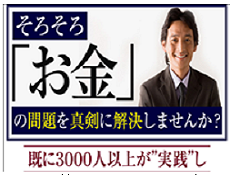 株式投資推進委員会 株式投資推進委員会