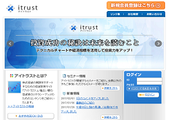 アイトラスト(itrust) アイトラスト(itrust)