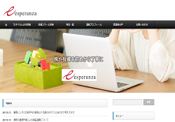 えすぺらんさ(esperanza) えすぺらんさ(esperanza)