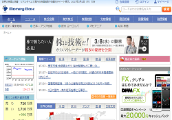 マネーボックス(MONEY BOX) マネーボックス(MONEY BOX)