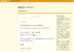 株式会社インタベスト 株式会社インタベスト