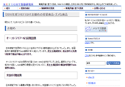 REFIGHT投資研究所 REFIGHT投資研究所