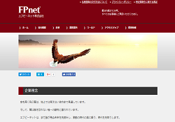 エフピーネット(FPnet) エフピーネット(FPnet)