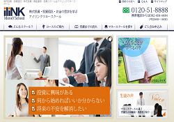 アイリンクマネースクール アイリンクマネースクール