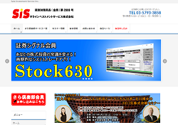 サラインベストメントサービス株式会社 サラインベストメントサービス株式会社