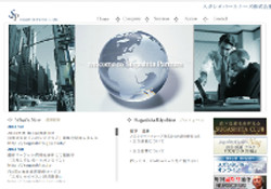 スガシタパートナーズ株式会社 スガシタパートナーズ株式会社