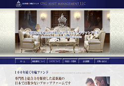 OSGアセットマネージメントLLC OSGアセットマネージメントLLC