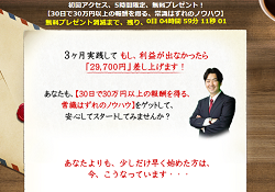 ストックストラドル ストックストラドル