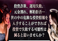 投資のKAWARA版.com(投資のKAWARA版ドットコム) 投資のKAWARA版.com(投資のKAWARA版ドットコム)