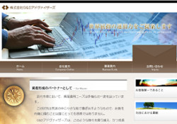 株式会社G&Dアドヴァイザーズ 株式会社G&Dアドヴァイザーズ