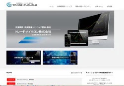 トレードサイクロン