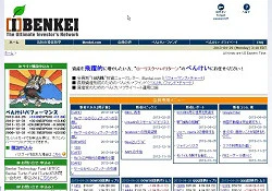 iBENKEI（べんけい）