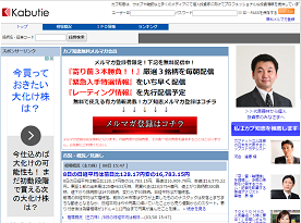 カブ知恵
