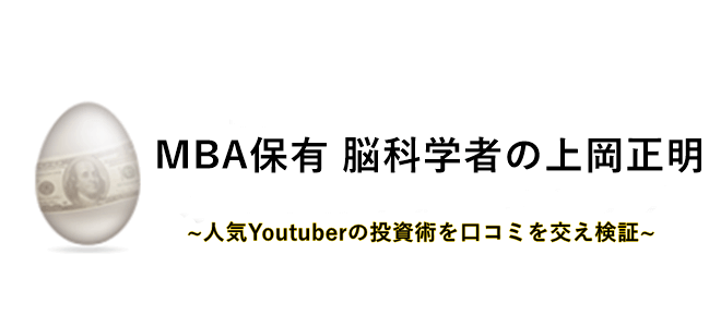 上岡正明