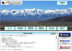 フェアラインパートナーズ