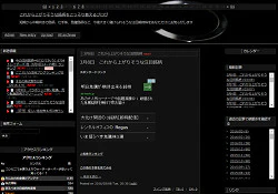 これから上がりそうな銘柄をこっそり教えるブログ