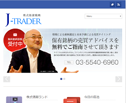 J-trader(ジェイトレーダー)