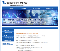 ２２５先物シグナル配信サイト