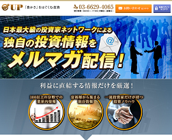 アップ(UP)