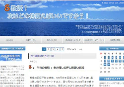 S教授!次はどの株買えばいいですか!?