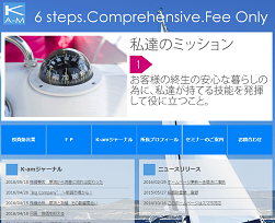 コバヤシアセットマネージメント