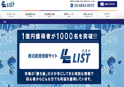リスト(List)