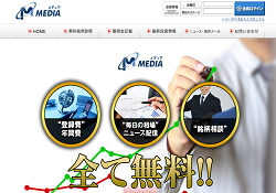 メディア(MEDIA)