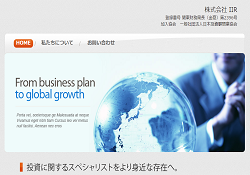 株式会社IIR
