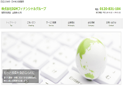 株式会社IGMフィナンシャルグループ