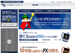 株式会社FPO