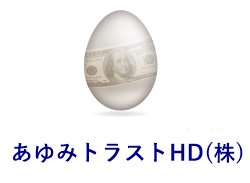 あゆみトラスト・ホールディングス株式会社