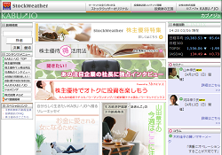 KABU→JO(カブ→ジョ)