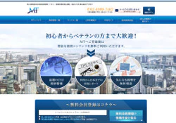 投資顧問MT