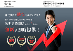 株x株