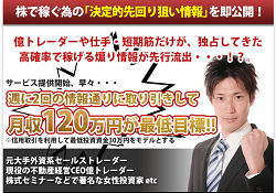 株サキヨミスト
