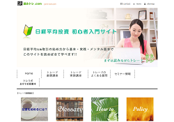 読みトレ.com