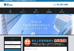株-ONE
