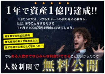 リアルタイムトレードシステム