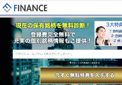 ファイナンス(FINANCE)