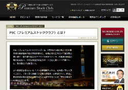 株式会社トラヴィス・コンサルティング